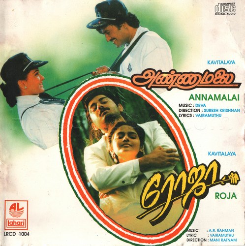 Roja